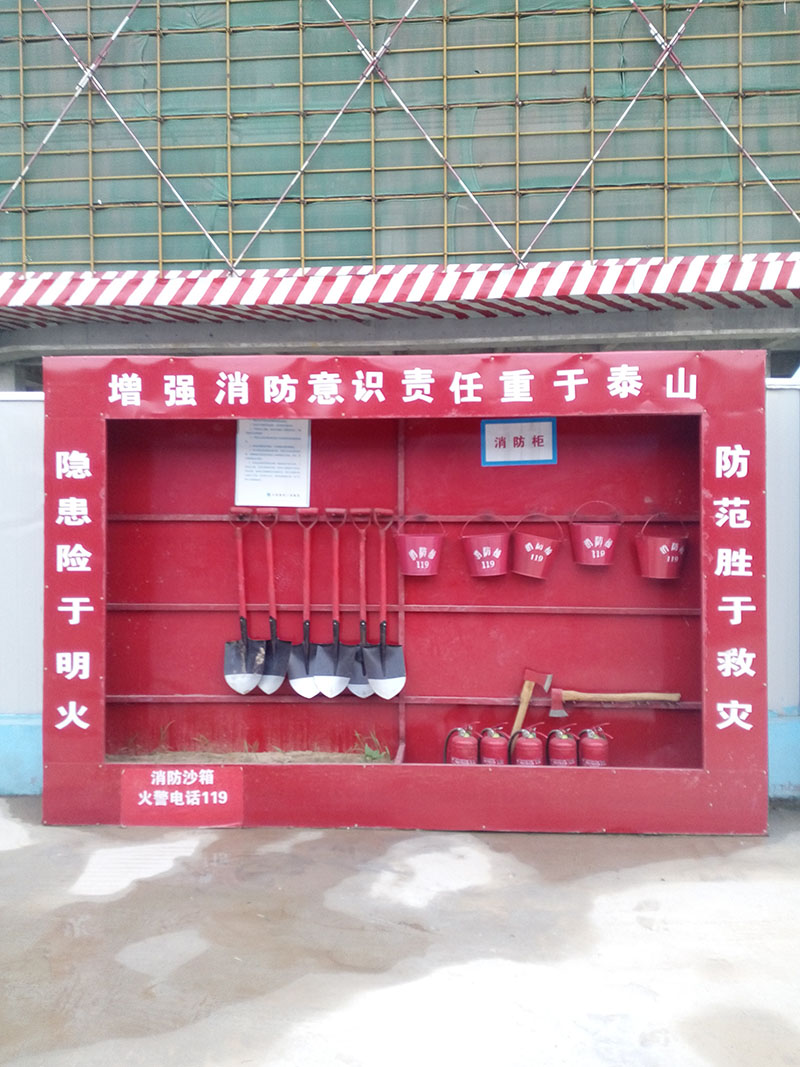 消防工具柜